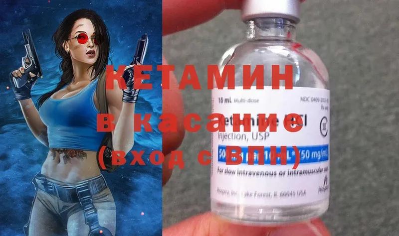 КЕТАМИН ketamine  купить  сайты  Горно-Алтайск 