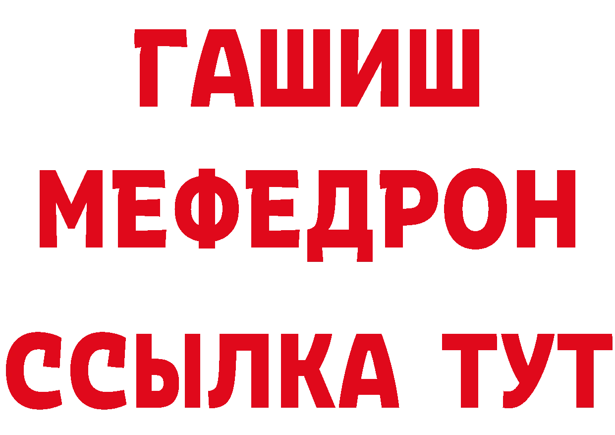 Где продают наркотики?  клад Горно-Алтайск