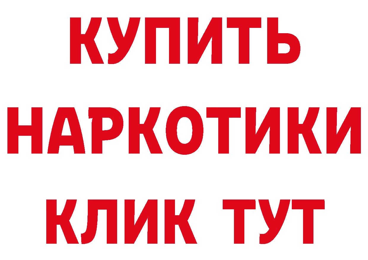 ГЕРОИН VHQ сайт нарко площадка ссылка на мегу Горно-Алтайск