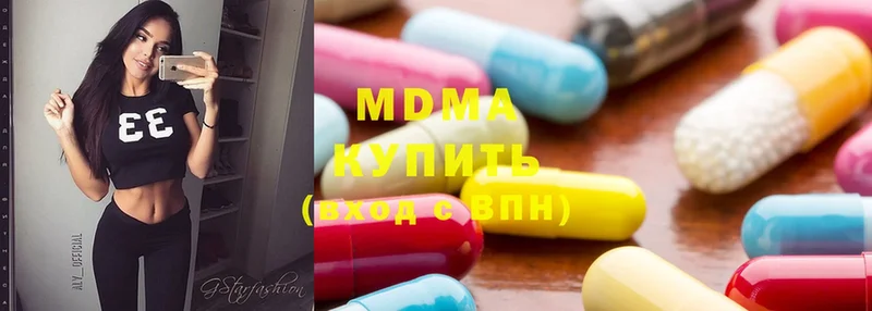 ссылка на мегу как войти  Горно-Алтайск  MDMA VHQ  продажа наркотиков 